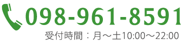 ＴＥＬはこちら